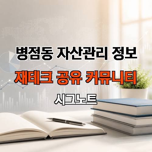게시판 이미지 1088