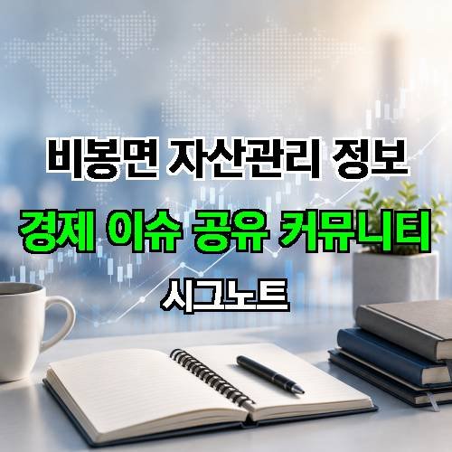 게시판 이미지 1090