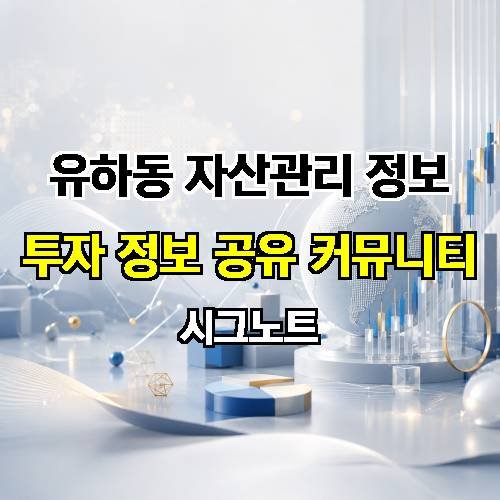 게시판 이미지 1194