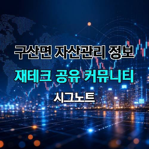 게시판 이미지 1398