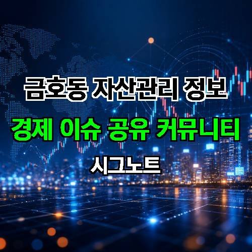 게시판 이미지 142