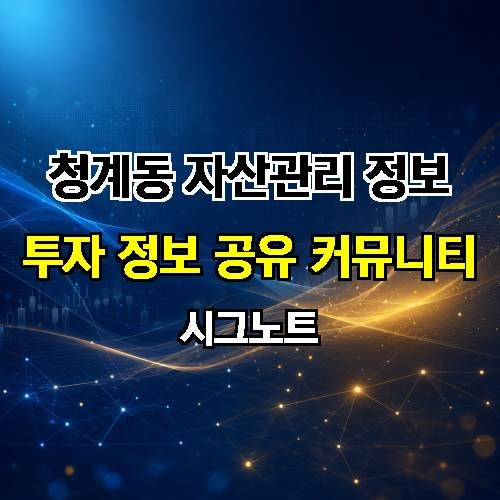 게시판 이미지 1429
