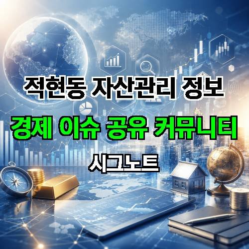 게시판 이미지 1482