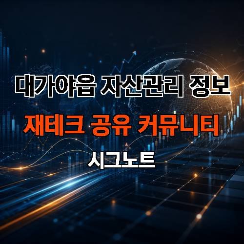 게시판 이미지 1758