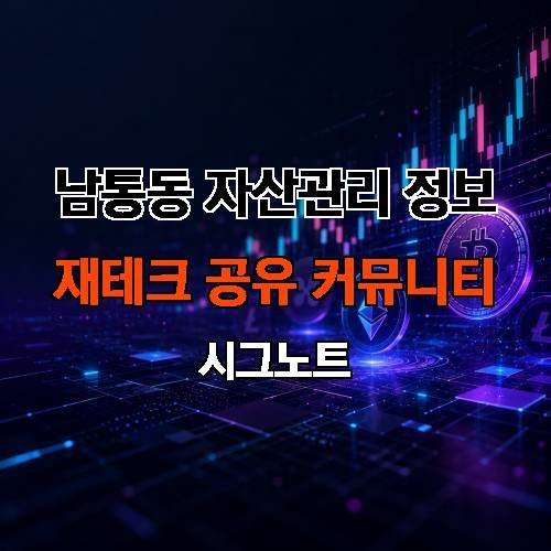 게시판 이미지 1772