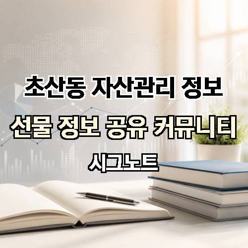 게시판 이미지 1916