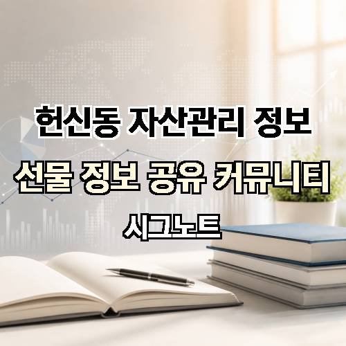 게시판 이미지 1918