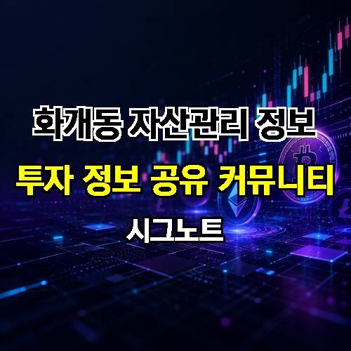 게시판 이미지 1919