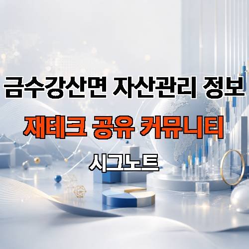 게시판 이미지 1928