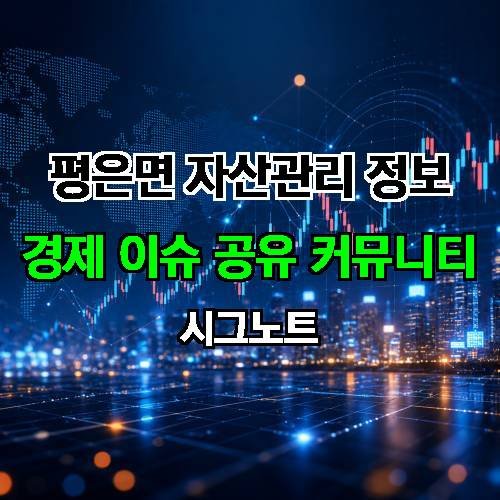 게시판 이미지 2031