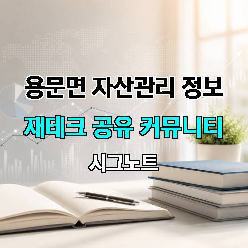 게시판 이미지 2083