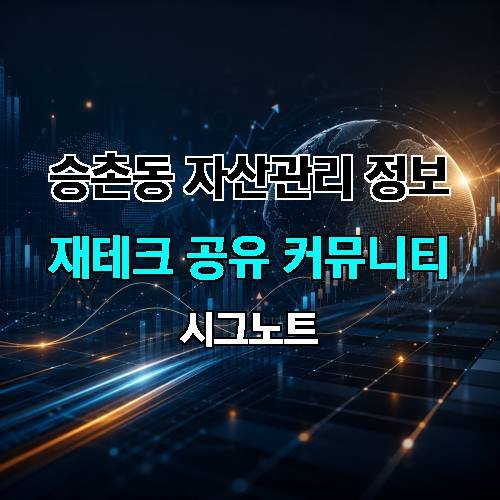 게시판 이미지 2303