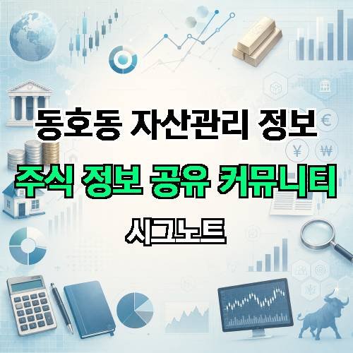 게시판 이미지 2468
