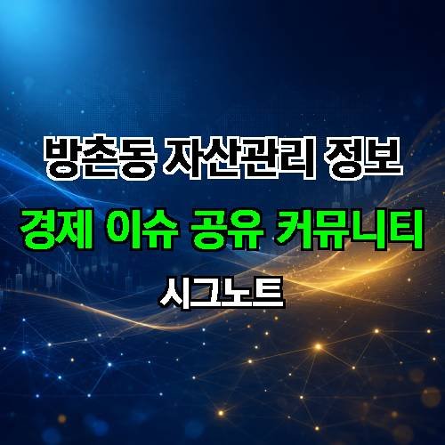 게시판 이미지 2473
