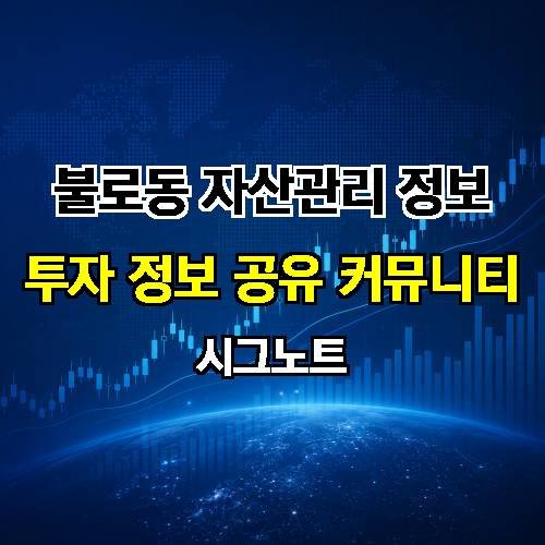 게시판 이미지 2477