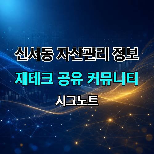 게시판 이미지 2485