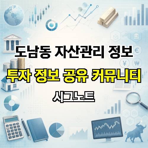 게시판 이미지 2509