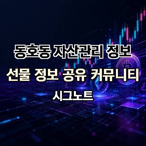 게시판 이미지 2512