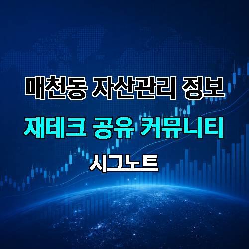 게시판 이미지 2513