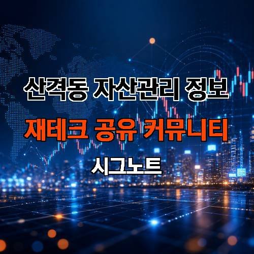 게시판 이미지 2516