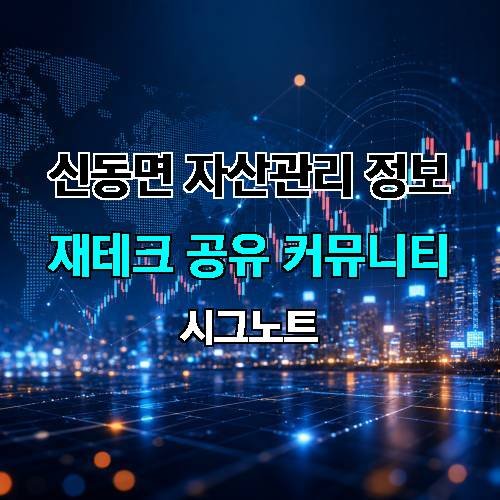 게시판 이미지 252