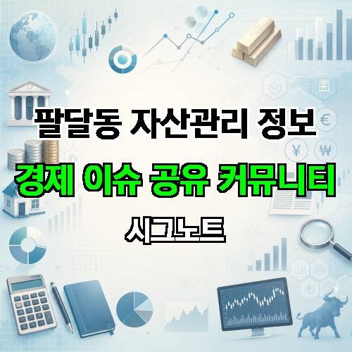 게시판 이미지 2523