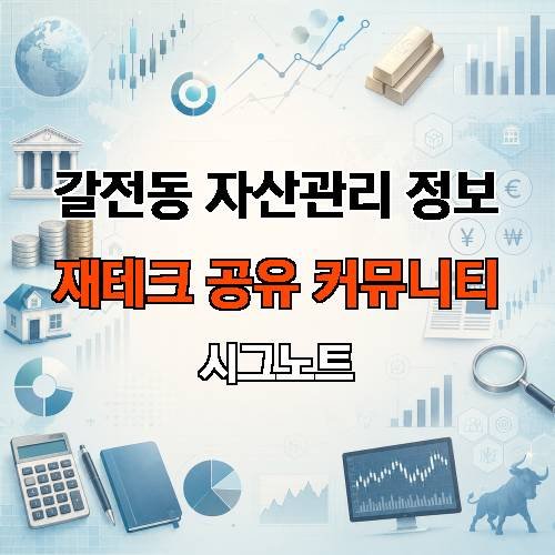 게시판 이미지 2590