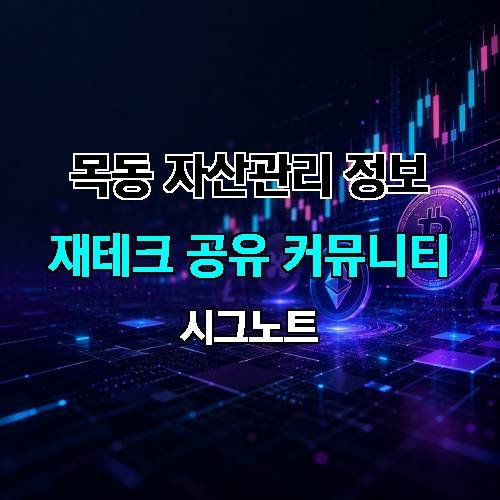 게시판 이미지 2750