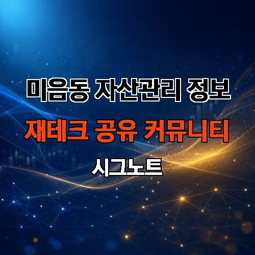 게시판 이미지 2782