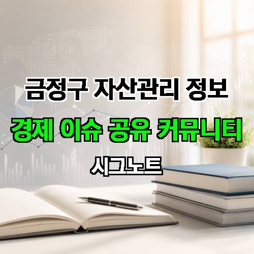 게시판 이미지 2795