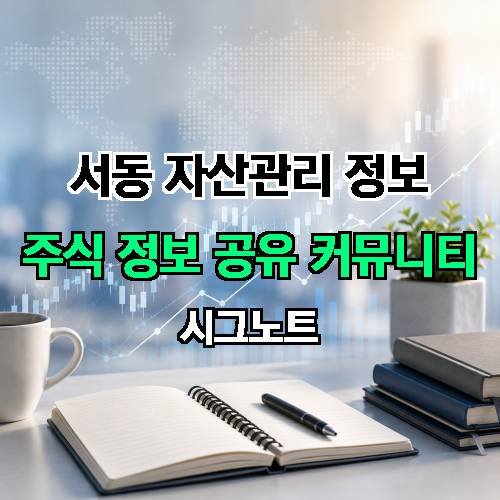 게시판 이미지 2803