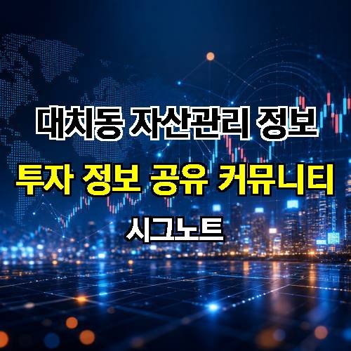 게시판 이미지 2904