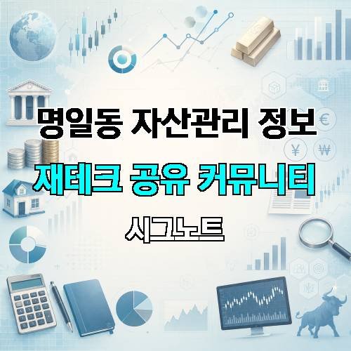 게시판 이미지 2921