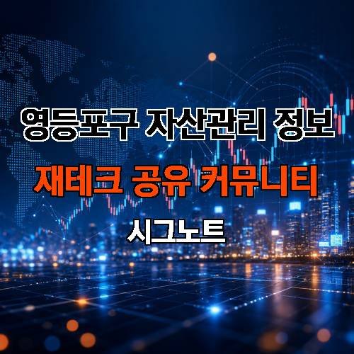 게시판 이미지 3101