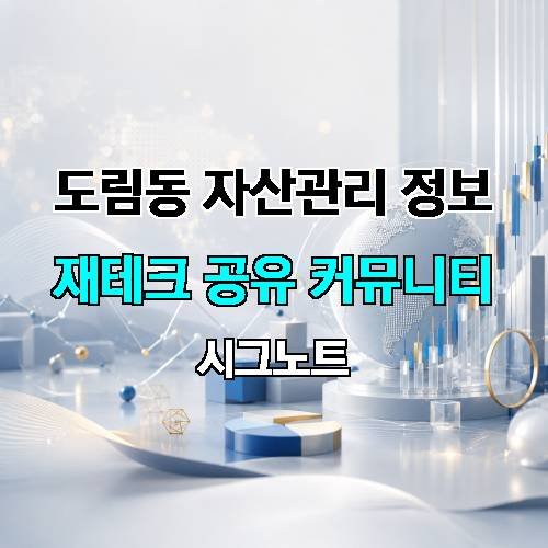 게시판 이미지 3104