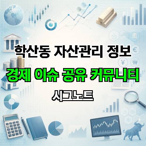 게시판 이미지 3377