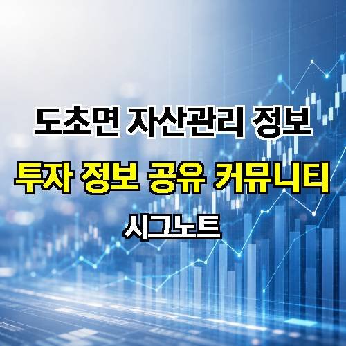 게시판 이미지 3747