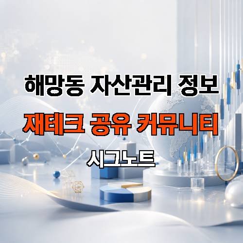 게시판 이미지 4002
