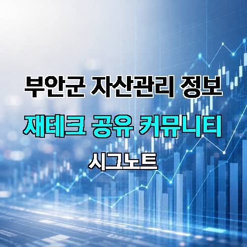 게시판 이미지 4097