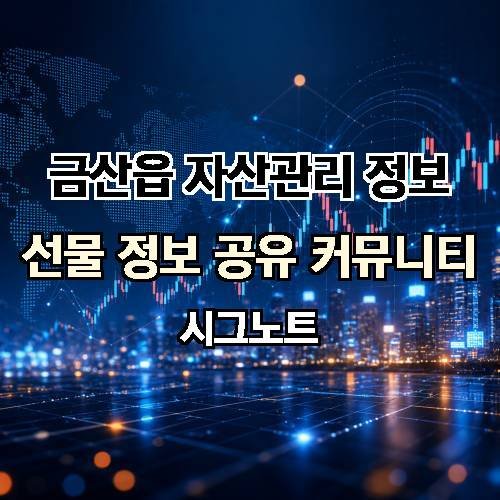 게시판 이미지 4418