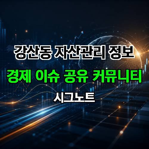게시판 이미지 4430