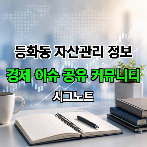 게시판 이미지 4437