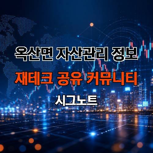 게시판 이미지 4506