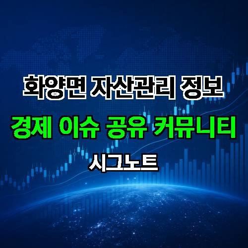 게시판 이미지 4552