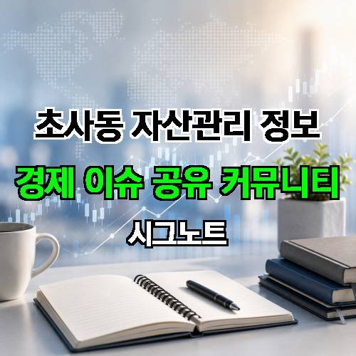 게시판 이미지 4581