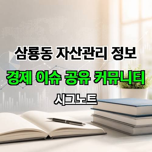 게시판 이미지 4611