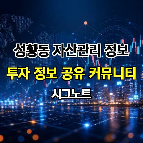 게시판 이미지 4613
