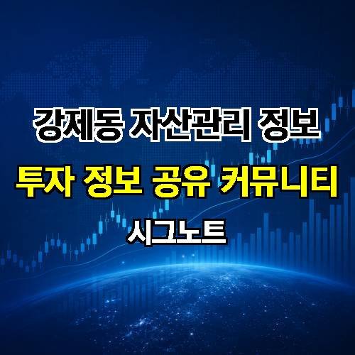 게시판 이미지 4742