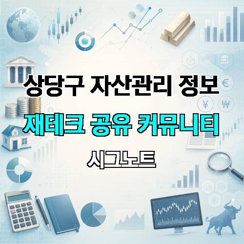 게시판 이미지 4788
