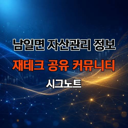 게시판 이미지 4791